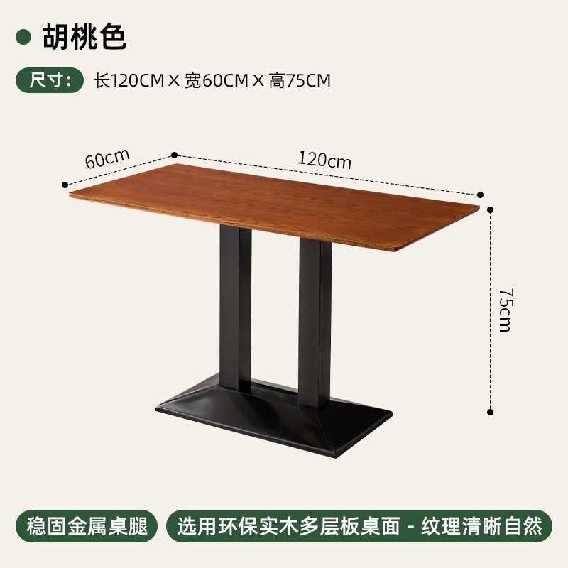 Marco de escritorio tipo D de nogal, acero al carbono con laca negra.