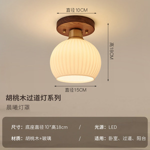 Lámpara Colgante de Techo LED de Acero Moderna y Minimalista Nórdica, Control Multimodo, Alto CRI 90, IP65, Cubierta de Vidrio, para Hogar y Oficina - Product Image 5