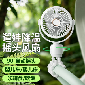 Ventilador portátil Octopus para cochecito de bebé, oscilación de 90 grados, motor silencioso sin escobillas, 12 horas de duración de la batería, para asiento de coche infantil - Product Image 1