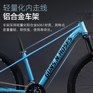 Vélo de montagne Guns N Roses 26 pouces, cadre en alliage d'aluminium, freins à disque hydrauliques, fourche à suspension rigide, unisexe, pour adultes - Product Image 1