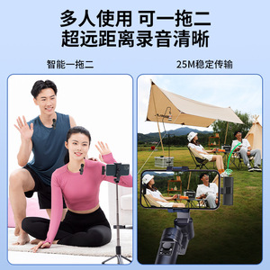 ไมโครโฟนลาวาเลียร์ไร้สายแบบทูอินวันอุปกรณ์สตรีมสดลดเสียงรบกวน - Product Image 3