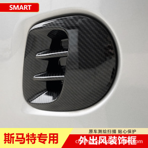 Cubierta Inteligente para Rejilla de Ventilación Exterior, Material ABS de Fibra de Carbono Obsidian Flame, Instalación con Cinta Adhesiva para Autos Europeos Smart MMC - Product Image 5