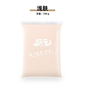 ดินปั้นสำหรับเด็ก DIY ดินปั้นอวกาศ น้ำหนักเบา แห้งเร็ว 45 สี ปลอดสารพิษ ดินปั้นสำหรับปั้นแบบ 100 กรัม ขายส่งจำนวนมาก - Product Image 6