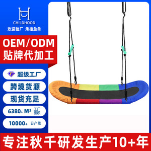 Columpio de Tela Oxford en Forma de Barco de 123 cm x 47 cm, Columpio Colgante para Niños con Pasamanos para Exteriores - Product Image 2