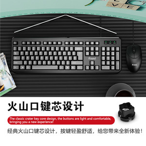 iFound F8106 Wired <b>Keyboard</b> Mouse Combo 104 Keys <b>USB</b> English Office Set - Product Image 4