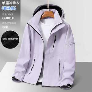 Hooded Single Layer Windbreaker Jacket Breathable Lightweight Spring Autumn Women's Coat Full Sleeve Wuhan Origin - Product Image 1