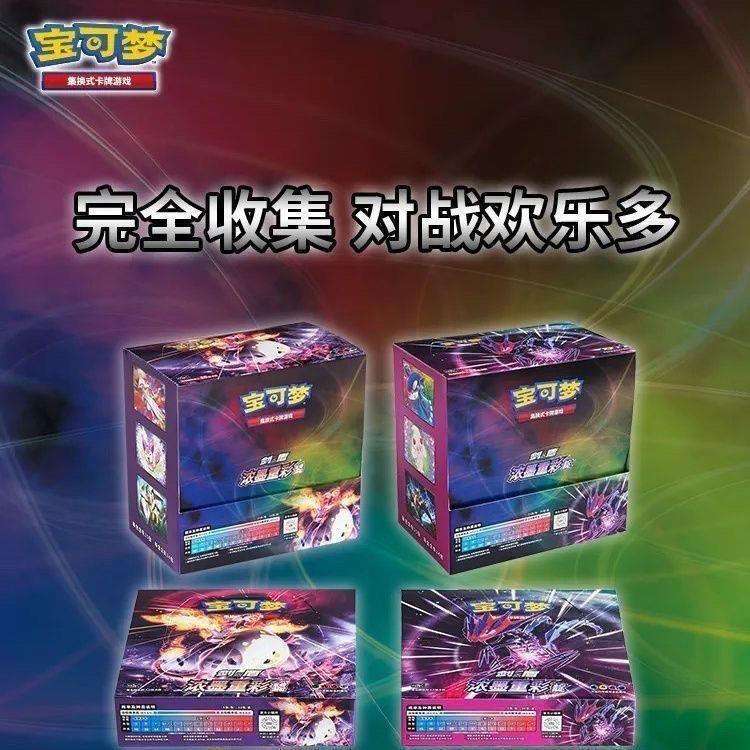 Fat indigo-boîte d'origine