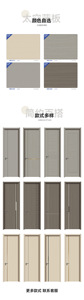 Puerta de Madera Maciza de Estilo Minimalista para Interiores, Superficie Acabada, Apertura Manual, Aislamiento Acústico, para Dormitorio - Product Image 6