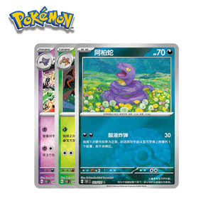 Bán Buôn Chính Hãng Chính Hãng Kyogre Carte Pokemonte Thiết Lập Cơ Sở Lá Di Động Artboard 151 Bất Ngờ Bộ Sưu Tập Kinh Doanh Thẻ Trò Chơi - Product Image 5