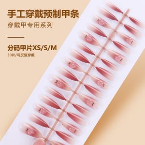 Tiras de arte hechas a mano con acabado portátil, venta al por mayor, pegatinas de código de 30 piezas, puntas de uñas de corazón extraíbles para mujeres - Product Image 1