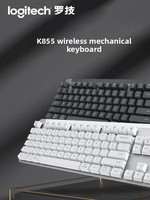 Nouveau clavier mécanique sans fil K855 pour ordinateur de bureau, double mode, axe rouge TTC, 87 touches