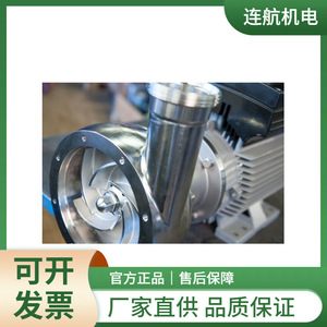 ปั๊มหอยโข่งแบบแรงเหวี่ยง Swiss Sawa รุ่น Le Self Priming Gear Vortex Pump ตัวปั๊มทำจาก Hastelloy C276 สำหรับเปลี่ยนซ่อม - Product Image 3