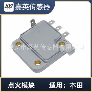 Module d'allumage Jia Ying 30130P06006 pour Honda, pièce de rechange - Product Image 1
