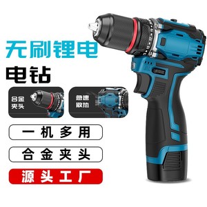 Rechargeable Lithium Ion Electric Drill 16.8V Brushed Motor Keyless Chuck Diy Wood Plastic Drilling Power Tool - Product Image 1