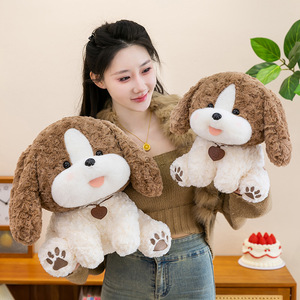Nouvelle peluche <span class=keywords><strong>Dodo</strong></span> Smiley Puff Dog, poupée oreiller, jouet pour enfants, poupée en tissu, cadeau pour fille - Product Image 1
