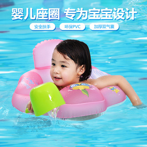 Bouée de natation gonflable Lomand pour bébé, col rond, matériau doux et écologique pour enfant - Product Image 5