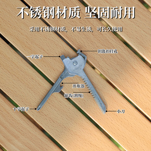 Porte-clés multi-outils 6 en 1, mini couteau pliant en acier inoxydable, outil multifonctionnel pour le camping en plein air avec ouvre-bouteille - Product Image 1