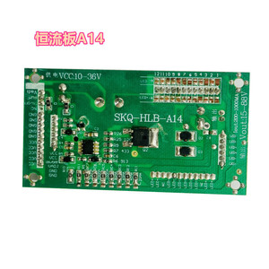 Placa Controladora de Corriente Constante SKQ HLB A14, Entrada 10-36V, Salida 15-88V, Módulo de Fuente de Alimentación LED - Product Image 1