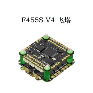 ชุดควบคุมการบิน Aocoda-RC F455s V4 Flying Tower F405 V4 พร้อมระบบปรับไฟฟ้า 55A สำหรับโดรน FPV Crossing Aircraft Model Flying Tower - Product Image 1
