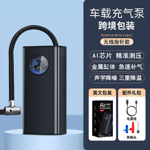 <span class=keywords><strong>Gonfleur</strong></span> de pneus portable automobile haute précision <span class=keywords><strong>12</strong></span> <span class=keywords><strong>volts</strong></span> pour ballon de basket, vélo, véhicule électrique, <span class=keywords><strong>gonfleur</strong></span> électronique - Product Image 5