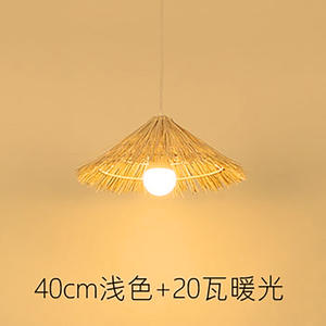 Lampes en paille tressée, style rétro et nostalgique, décoration de restaurant chinois, pour fondue - Product Image 6