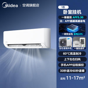 Aire acondicionado de pared Midea Cool Star 3.ª generación de 1 HP, eficiente en energía, con funciones de refrigeración y calefacción para dormitorio. - Product Image 3