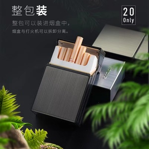 Hộp đựng thuốc lá điện tử bằng kim loại nhựa chống nước mạ vàng tùy chỉnh bán buôn nhà máy Jiaxin kèm bật lửa USB - Product Image 2