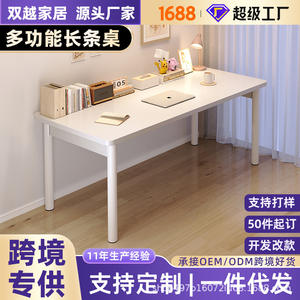 Bureau multifonctionnel long pour le bureau et les étudiants, bureau d'écriture simple pour la maison, la chambre à coucher, table de maquillage pour filles, pour une utilisation en hôtel - Product Image 3