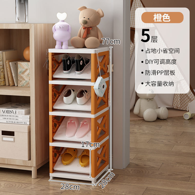 5-Tier Orange Shoe Rack [New Style with Slanted Board]