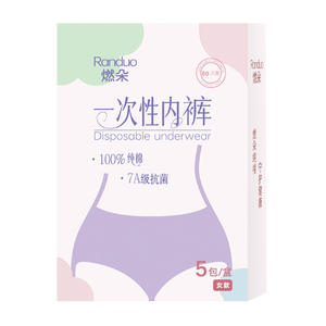 Sous-vêtements jetables en coton pur, élastiques, pour usage quotidien, prêts pour les voyages d'affaires et l'hôtellerie, maternité et stérilisés - Product Image 4