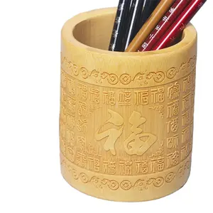 中国传统文字和山水幸运图案雕刻竹木桌面组织者家庭办公学校笔筒