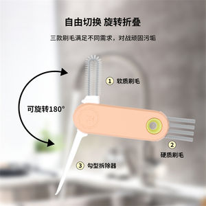 WELLFLYER BACS-007 all'ingrosso 3 in 1 bambino tappo spazzola per la pulizia del tappo del flacone per uso domestico - Product Image 4