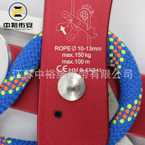 Descensor Zhongyu 220x57mm de Aleación de Aluminio con Autobloqueo, Equipo de Escalada para Montañismo, Escalada en Roca y Rescate - Product Image 4