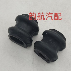 Hyundai Ix35 Kia Sportage Front Rubber <b>Stabilizer</b> Bushing 54813-2S000 55513-2S000 New Replacement Part - Product Image 4