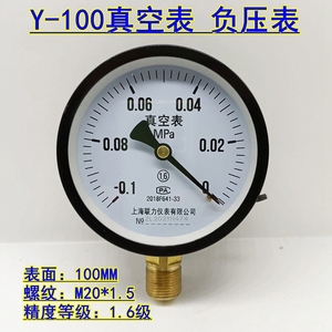 Manómetro de Vacío Y60 Y100 0.1 0 MPa, Medidor de Presión Negativa, Shanghai Leli Instrument Co Ltd - Product Image 4