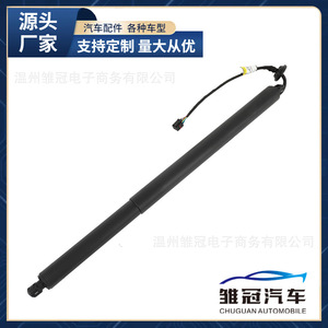 Land Rover <b>Tailgate</b> Liftgate <b>Strut</b> LR083139 For Discovery 5 2017 2019 Steel Door Support - Product Image 5