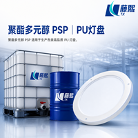 Polyol polyester PSP de qualité industrielle pour médaillons de plafond décoratifs en PU