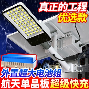 Solar Street <b>Light</b> With <b>Pole</b> 5678M LED High Power Rural Outdoor Road Lighting System IP67 Waterproof - Product Image 5