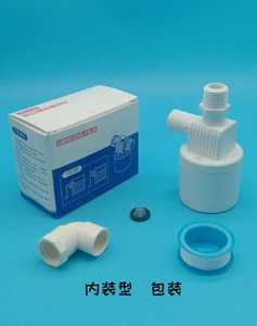 Van Điều Khiển Mực Nước Tự Động 1/2 "3/4" 1 ", Van Phao Cầu/Lắp Đặt Dọc Cho Bể Nước Bể Bơi - Product Image 2