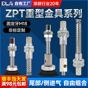 อุปกรณ์ยึดถ้วยสุญญากาศสำหรับงานหนัก M18 และแท่นยึด ZTP-J25-B01-A22/J50/J75 ช่องลมเข้าด้านหลัง/ด้านข้าง สำหรับเครื่องยกสุญญากาศ - Product Image 5