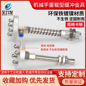 Componentes Neumáticos de Alta Resistencia, Ventosa de Vacío para Montaje, Entrada de Aire Lateral, Entrada de Aire Trasera, Amortiguador de Carrera, Brazo Robótico - Product Image 2