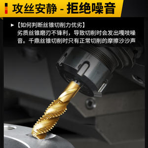 Macho de roscar Emagi M35 de acero de alta velocidad con cobalto y revestimiento de titanio, para rosca derecha, paso estándar nacional, para orificios pasantes - Product Image 4