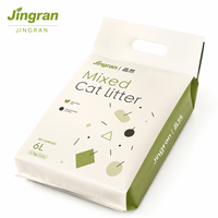 Sachet à soufflet latéral et fond plat de 2,5 kg et 5 kg pour litière pour chat en bentonite naturelle (type tofu), avec poignée, emballage sous vide