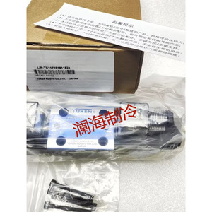 Vanne solénoïde Yukens 951A0113H02 et 951A0114H02, vanne hydraulique électromagnétique filetée, Japon - Product Image 1
