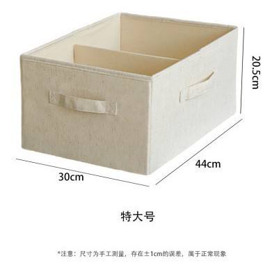 Boîte de rangement extra-large en coton et lin de style tiroir, 30*44*20,5 cm.