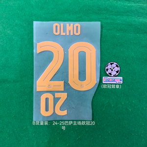 Pegatina Termoadhesiva con Nombre y Número de Fútbol para Niños, Equipación de Fútbol Local del <span class=keywords><strong>Barcelona</strong></span> 24-25, Champions League, Tipo B - Product Image 3