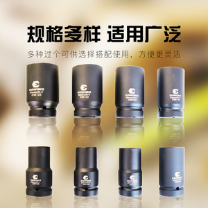 Everforce <b>Socket</b> Set 1 In Drive 22-41mm Industrial Grade Car Repair Tools - Product Image 4