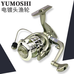 Yumoshi Spinning Reel C500 Metal Spool 12 Series Ocean Rock Fishing Reel - Product Image 5