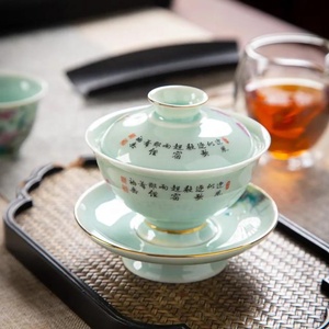 7 pièces de services à thé haut de gamme de Jingdezhen, ensembles luxueux pour salon, ensembles de tasses à thé en porcelaine - Product Image 2