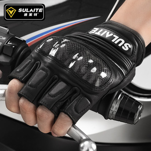 SULAITE – gants de moto demi-doigts en peau d'agneau et fibre de carbone, respirants, pour hommes, utilisation estivale - Product Image 1